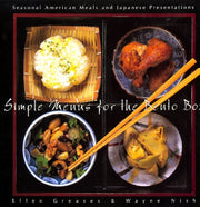 Simple Menus for the Bento Box used book depot
