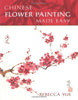 Chinese Flower Painting Made Easy Yue, Rebecca