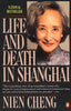 Life and Death in Shanghai Cheng, Nien