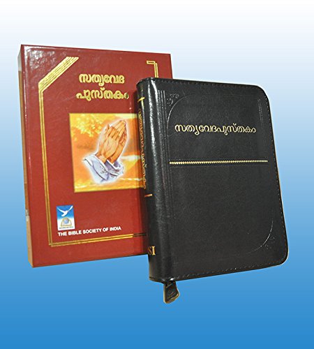 English: Good News Bible with DC/Apocrypha Demy, Hard Cover used book depot