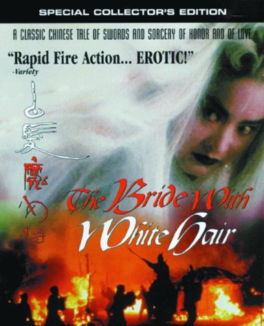 The Bride with White Hair [DVD]