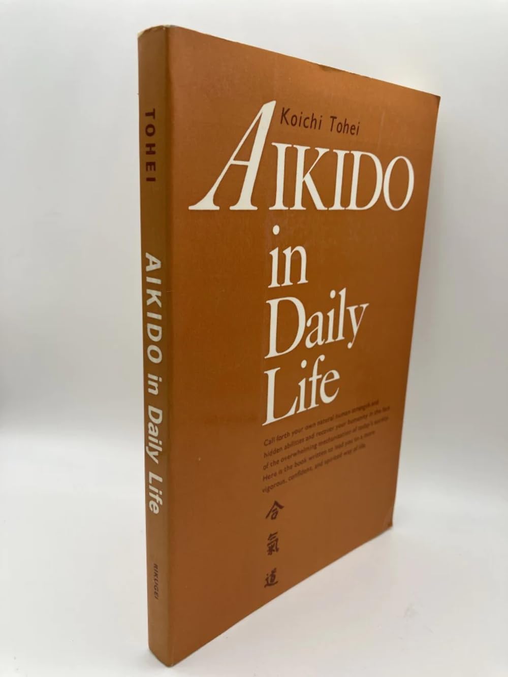 Aikido in Daily Life used book depot