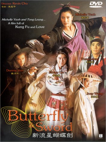 Butterfly and Sword
