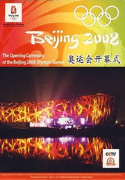 Opening Ceremony of the Beijing 2008 Olympic Games used book depot