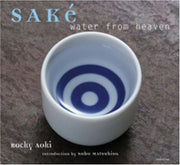 Sake: Water from Heaven used book depot