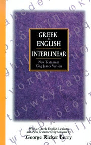 Interlinear Greek-English New Testament used book depot