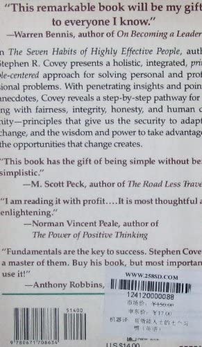 The 7 Habits of Highly Effective People used book depot
