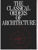 Classical Orders of Architecture