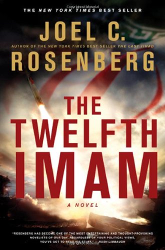 The Twelfth Imam used book depot