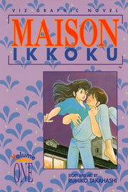 Maison Ikkoku, Volume 1 used book depot