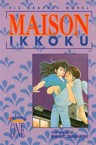 Maison Ikkoku, Volume 1 used book depot