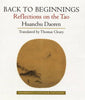 Back to Beginnings Shambhala Centaur Editions Daoren, Huanchu