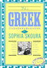 The Greek Cook Book Sophia Skoura and Helen Georges
