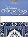 Making Miniature Chinese Rugs  Carpets Phillipson, Carol