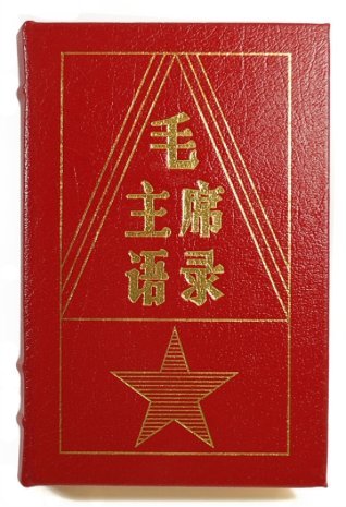 Quotations from Chairman Mao TseTung [Leather Bound] Mao TseTung