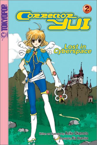 Corrector Yui (Corrector Yui, 2) used book depot