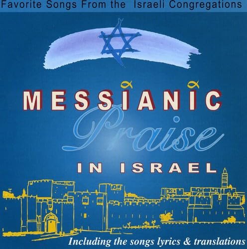 Messianic Praise In Israel used book depot