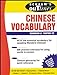 Schaums Outline of Chinese Vocabulary Xie,Yanping and Li,DuanDuan