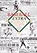 Baseball Extra: A Newspaper History of the Glorious Game from Its Beginnings to the Present