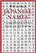 Japanese Names: Comprehensive Index By Characters And Readings ONeill, P G