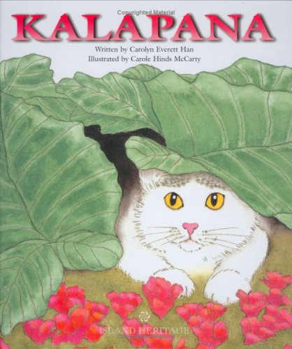 Kalapana used book depot