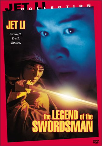 The Legend of the Swordsman [DVD]