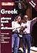 Berlitz Greek Phrase Book  Dictionary Berlitz Phrase Book English and Greek Edition Berlitz Guides