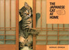 The Japanese Cat at Home Honda, Nobuo