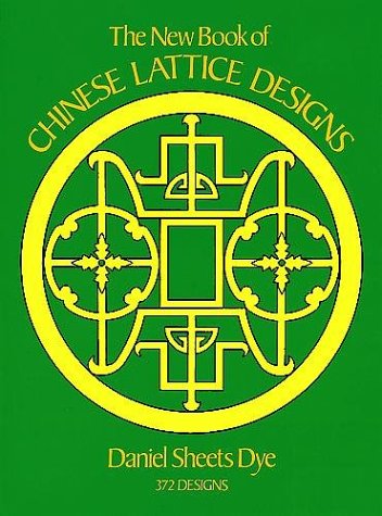 The New Book of Chinese Lattice Designs (Dover Pictorial Archive Series) used book depot