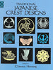 Traditional Japanese Crest Designs (Dover Pictorial Archive)