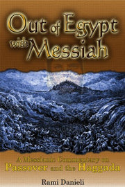 Out of Egypt with Messiah-a Messianic Commentary on Passover and the Haggadah used book depot
