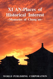 Xi'an: Places of Historical Interest used book depot