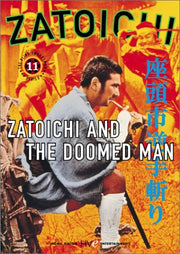 Zatoichi the Blind Swordsman, Vol. 11 - Zatoichi and the Doomed Man [DVD]