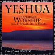 Yeshua used book depot