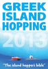 Greek Island Hopping 2013 Poffley, Frewin
