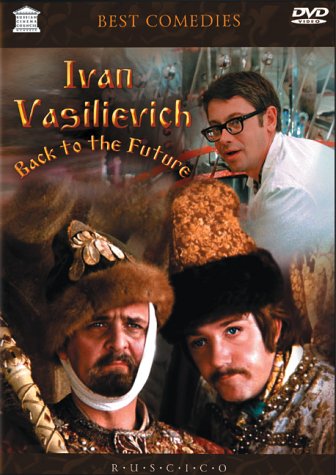 Ivan Vasilievich - Back to the Future [DVD]