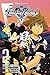Kingdom Hearts II: The Novel Vol. 2 (Kingdom Hearts II: The Novel, 2) (Volume 2)