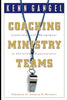 Coaching Ministry Teams Leadership And Management In Christian Organizations Gangel, Kenneth O and Swindoll, Charles R