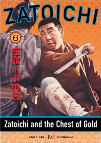 Zatoichi the Blind Swordsman, Vol. 6 - Zatoichi and the Chest of Gold [DVD]