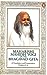 Maharishi Mahesh Yogi on the Bhagavadgita: A New Translation and Commentary with Sanskrit Text: Chapters 16 Maharishi Mahesh Yogi