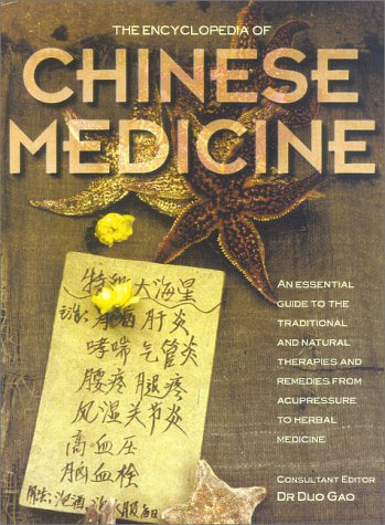 Encyclopedia Of Chinese Medicine [Paperback] Duo Gao