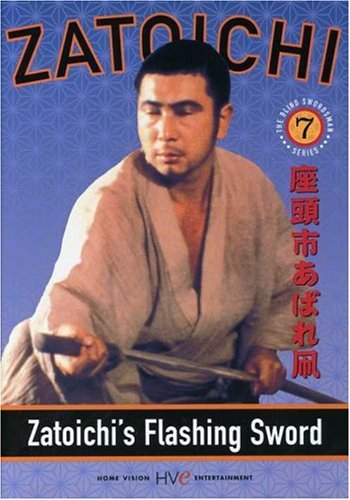 Zatoichi the Blind Swordsman, Vol. 7 - Zatoichi's Flashing Sword [DVD]