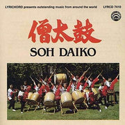 Taiko Drum Ensemble used book depot