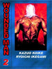 Wounded Man, Volume 2 Koike, Kazuo and Ikegami, Ryoichi