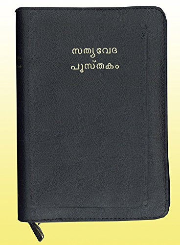 English: Good News Bible with DC/Apocrypha Demy, Hard Cover used book depot