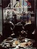 La Cocina Dominicana [Hardcover] De Carias, Maria Ramirez