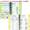 Brain Quest Workbook: Kindergarten
