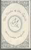 Circle of the Spirit