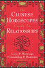 The Chinese Horoscopes Guide to Relationships: Love and Marriage, Friendship and Business [Paperback] Lau, Theodora