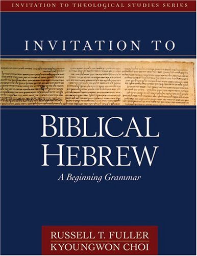 Invitation to Biblical Hebrew: A Beginning Grammar (Invitation to Theological Studies) used book depot